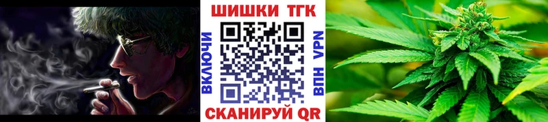 Как найти наркотики Егорьевск Марихуана  KRAKEN вход  Меф  Альфа ПВП 
