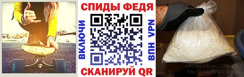 маркетплейс наркотические препараты  Егорьевск  Амфетамин 97% 