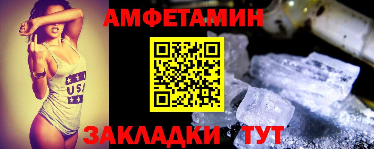Кокаин  MDMA  Егорьевск  Мефедрон кристаллы  ГАШ  Вход с VPN 