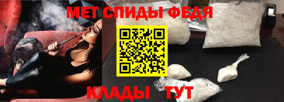 АМФ Premium Егорьевск