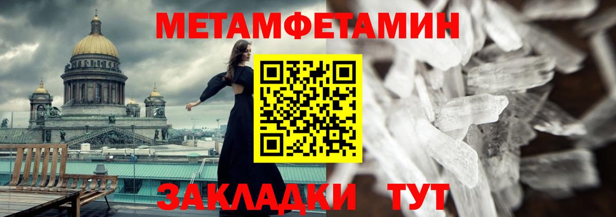 Amphetamine 98%  Amphetamine  Егорьевск 