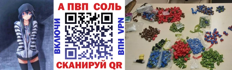 Alpha PVP СК Егорьевск