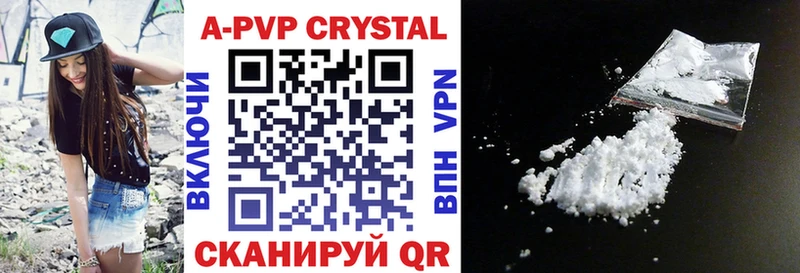 Alfa_PVP крисы CK  Егорьевск 