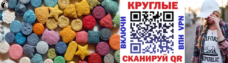 ЭКСТАЗИ Cube  Егорьевск 