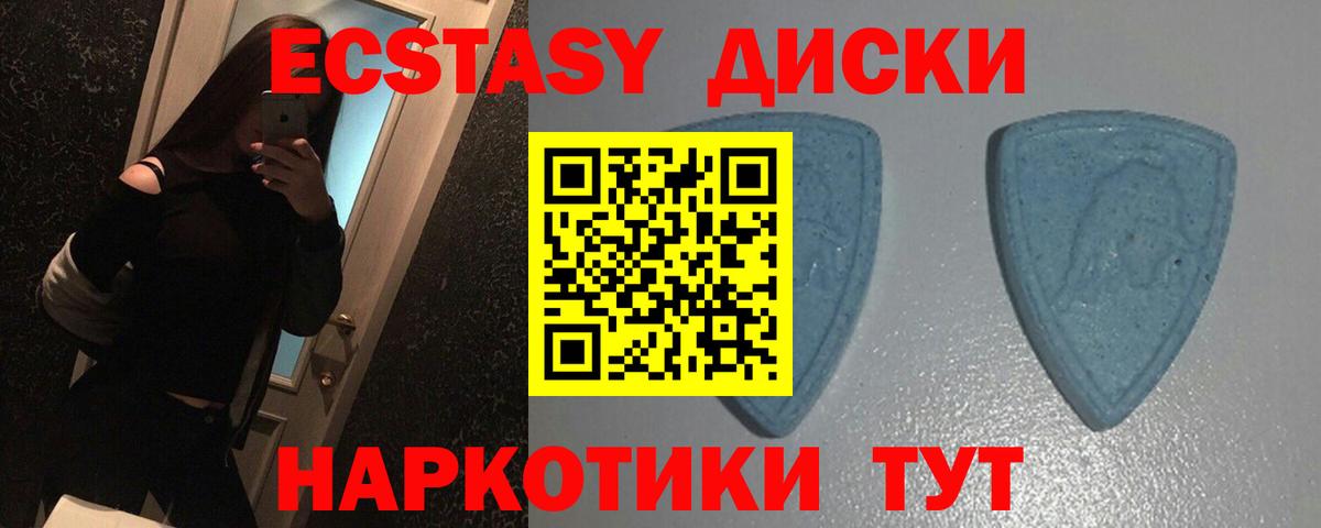 ЭКСТАЗИ louis Vuitton  Егорьевск  ЭКСТАЗИ  ЭКСТАЗИ диски 