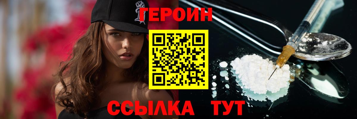 АМФЕТАМИН Егорьевск