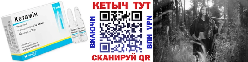 наркотики  Егорьевск  Кетамин ketamine 