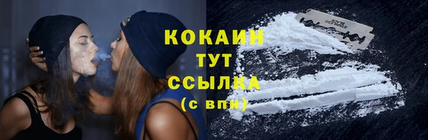 героин Наволоки