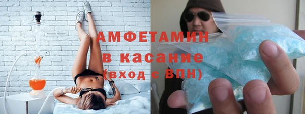 ALPHA-PVP Надым