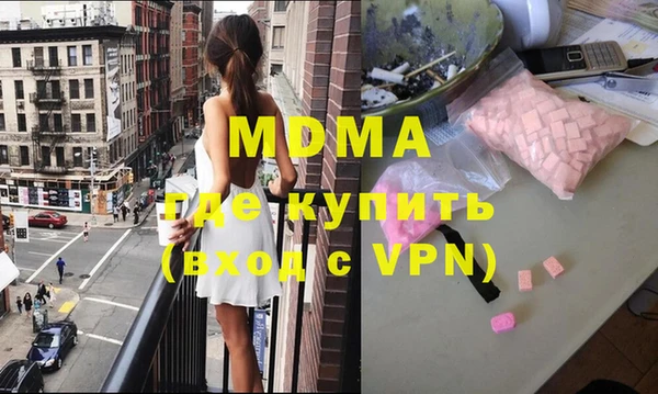крисы Михайловск