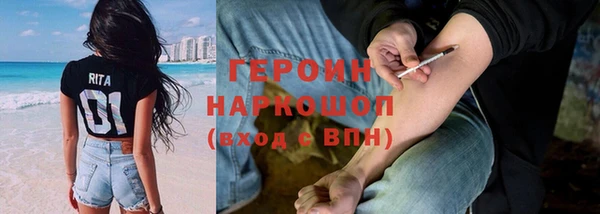 ПСИЛОЦИБИНОВЫЕ ГРИБЫ Михайлов