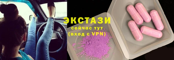 ПСИЛОЦИБИНОВЫЕ ГРИБЫ Михайлов