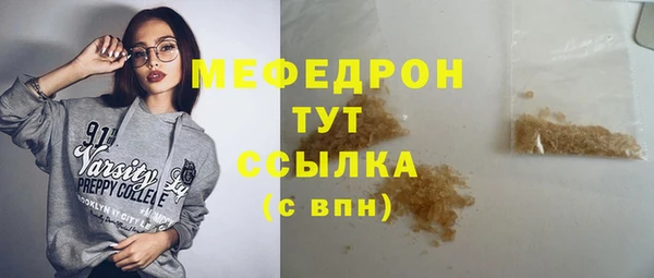 крисы Михайловск