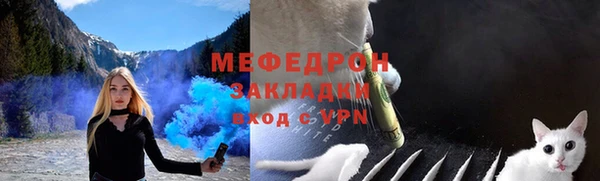 крисы Михайловск