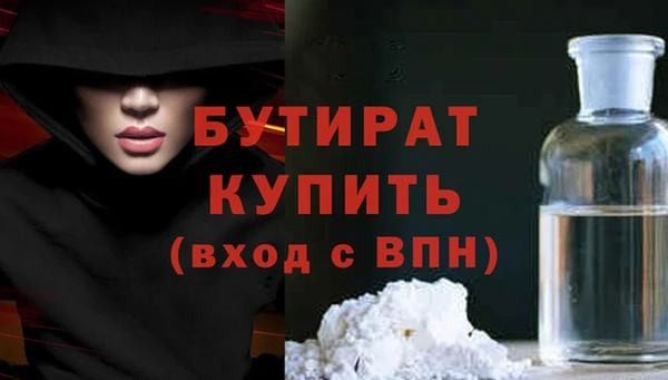 героин Наволоки