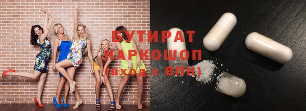 ALPHA-PVP Надым