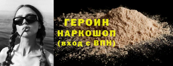 ALPHA-PVP Надым