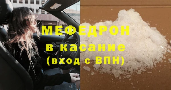 крисы Михайловск