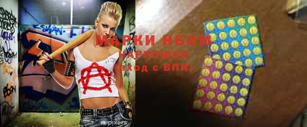 крисы Михайловск
