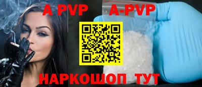 индика Волгодонск