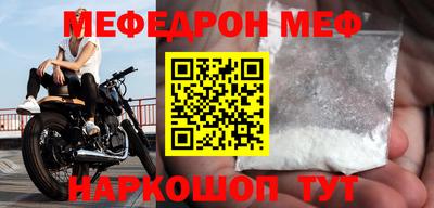 круглые Аргун