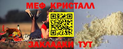 шишки Волжск