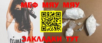 кокаин перу Волжский