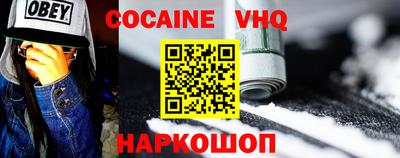 шишки Волжск