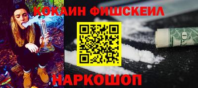 соль ск Апрелевка