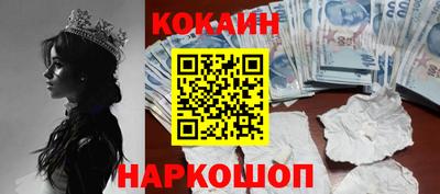 индика Волгодонск