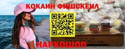 мяу мяу кристалл Апшеронск