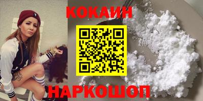 мяу мяу кристалл Апшеронск