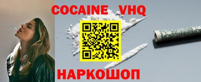 индика Волгодонск