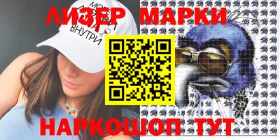 кокаин перу Волжский