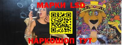 кокаин перу Волжский