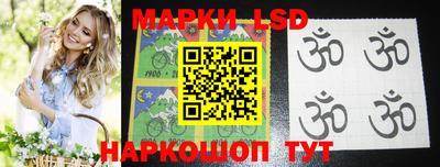 соль ск Апрелевка