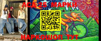 мяу мяу кристалл Апшеронск