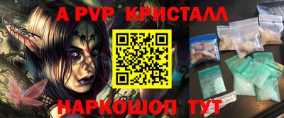индика Волгодонск