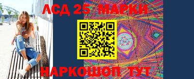 кокаин перу Волжский