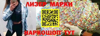 кокаин перу Волжский