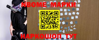 мяу мяу кристалл Апшеронск