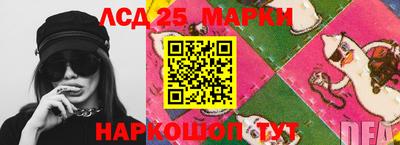 круглые Аргун