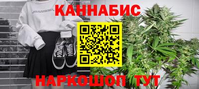 мяу мяу кристалл Апшеронск