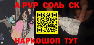 гидра Балашиха