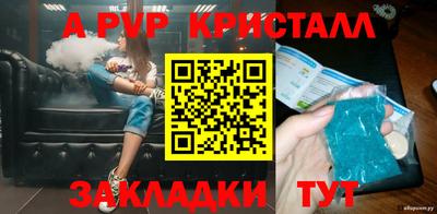 шишки Волжск
