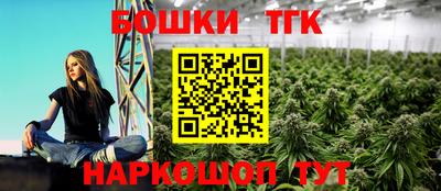 кокаин перу Волжский
