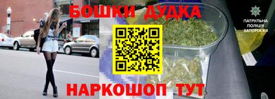 кокаин перу Волжский