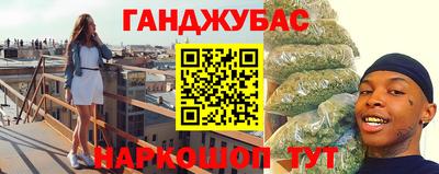 кокаин перу Волжский