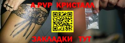 кокаин перу Волжский