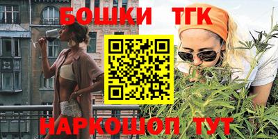 мяу мяу кристалл Апшеронск